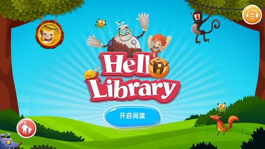 HelloLibrary1