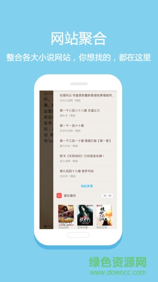 悅讀小說免費(fèi)閱讀舊版 v1.3.16 安卓版 2