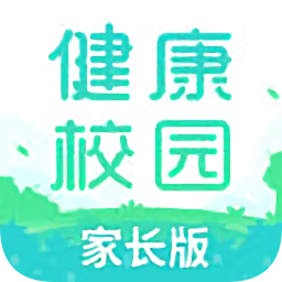 健康校園家長(zhǎng)版