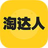 淘達(dá)人優(yōu)選手機(jī)版