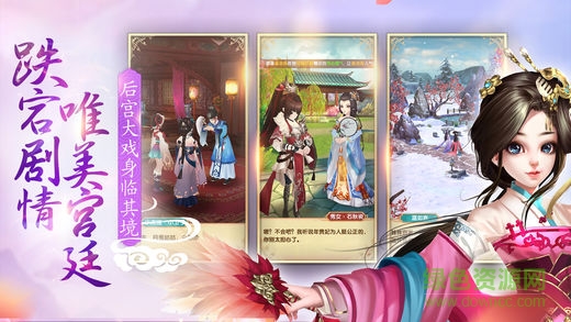 熹妃q傳ios腳本