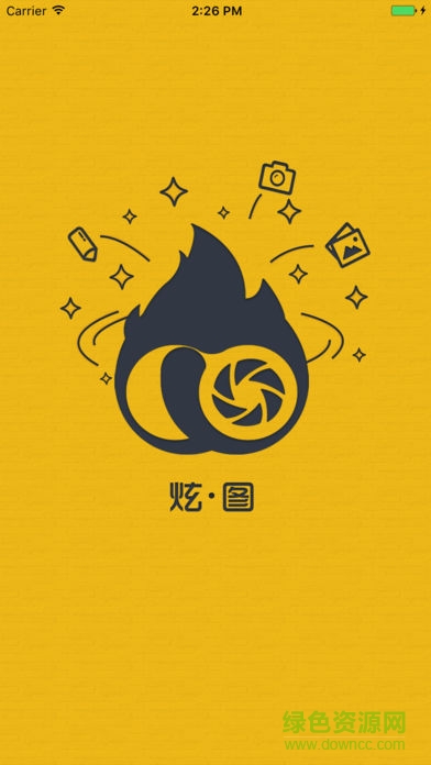 i炫圖手機(jī)軟件 v1.0 安卓版 0