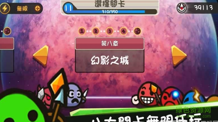 高登守衛(wèi)隊(duì)