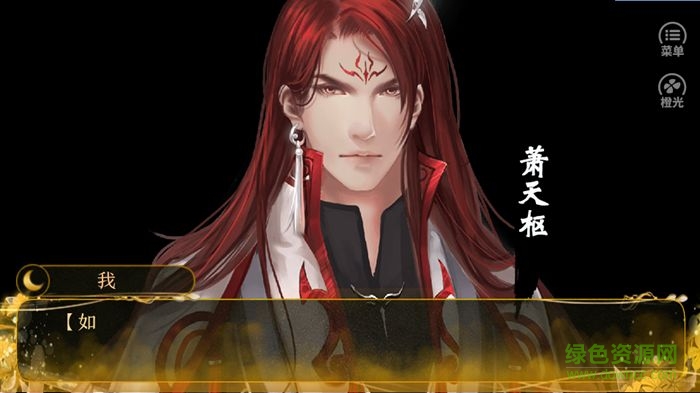 游戲一入仙途
