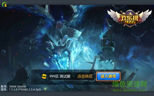 歡樂擼boss官方版 v1.2.5 安卓版 0