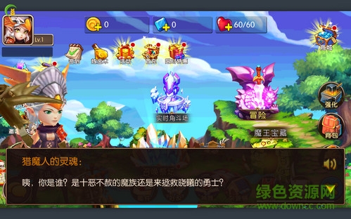 歡樂擼boss官方版 v1.2.5 安卓版 1