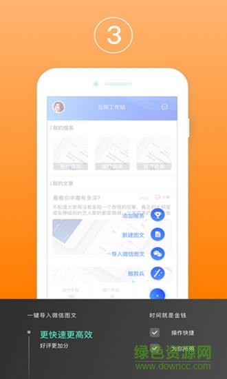 云間工作站官網(wǎng)下載