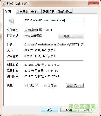 php_fileinfo.dll