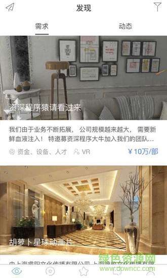 明規(guī)則app