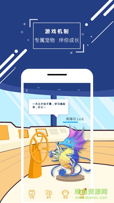 物理大師iphone版 v5.0.2 ios手機版 1