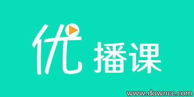 優(yōu)播課app最新版本下載-新東方優(yōu)播課下載-新東方優(yōu)播課官網(wǎng)