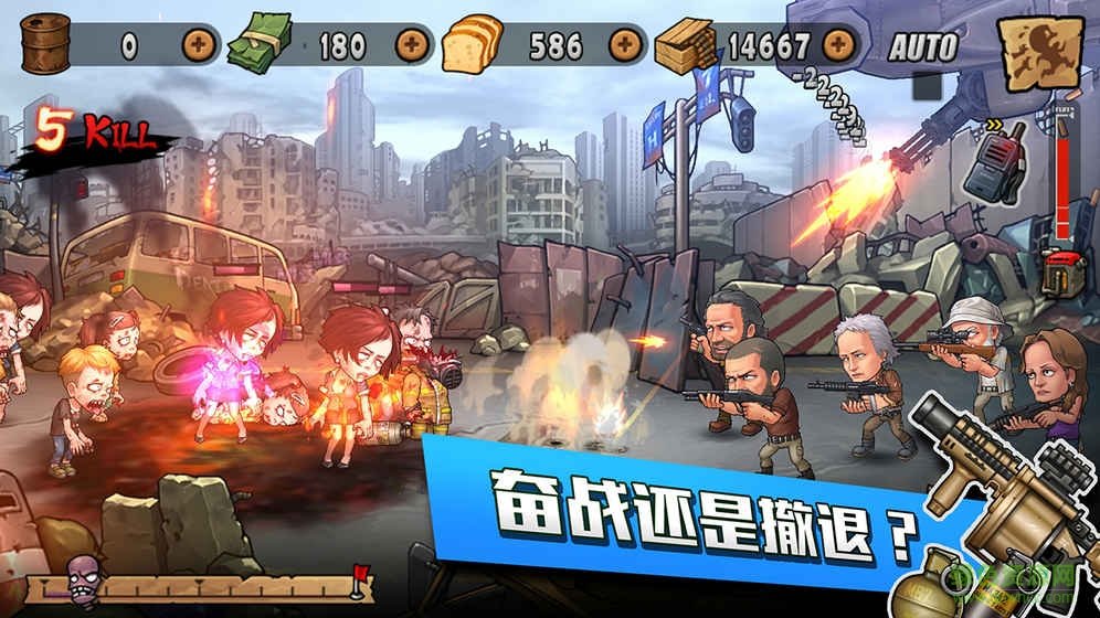 網(wǎng)易末日來襲手游 v1.2.2 安卓版 1