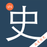 高考?xì)v史寶典軟件
