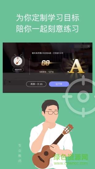 AI音樂學(xué)院