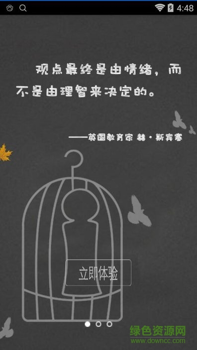 太平洋金飯碗ios版(查詢工資) v2.1 iphone手機版 2