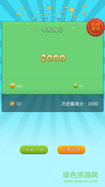 愛屁屁app v1.0.1 安卓版 1