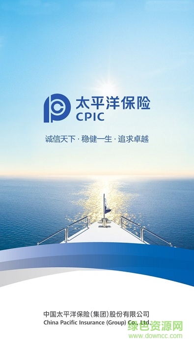 壽險共享平臺中國太保0