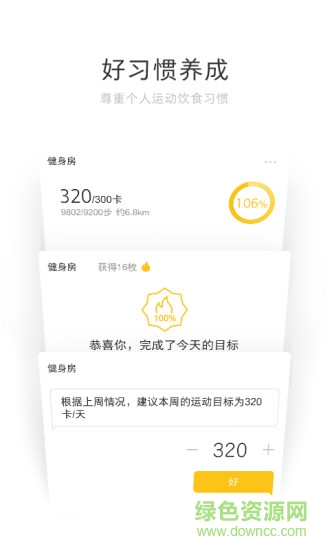 親問(wèn)手機(jī)版 v1.2.4 安卓版 2