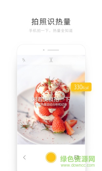 親問(wèn)app