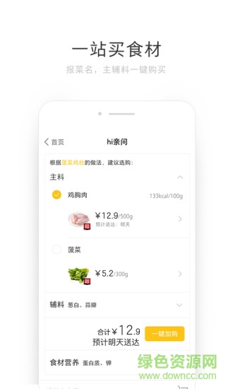 親問(wèn)軟件