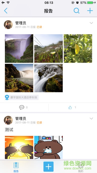 鳳凰辦公app v5.9.36 安卓版 3