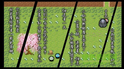 魔塔營救手機版 v1.0 安卓版 2