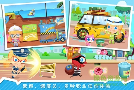 糖糖小鎮(zhèn)內(nèi)購正式版 v1.6 安卓無限金幣解鎖版 0