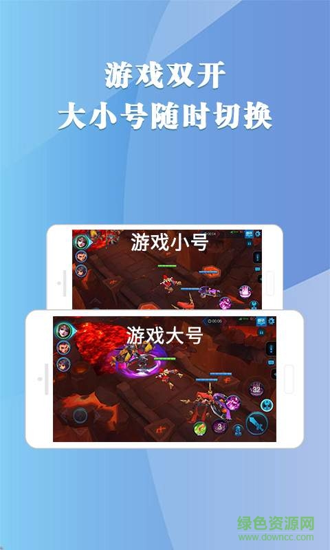 免費(fèi)多開助手app