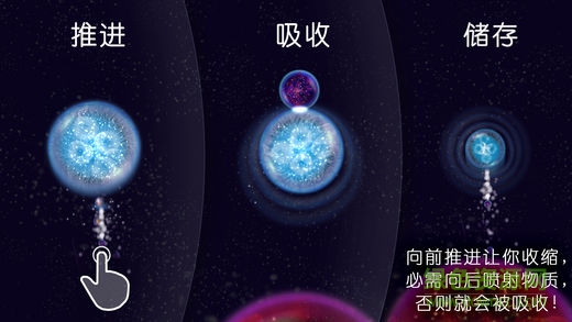星噬正版 v2.4.0 安卓版 2