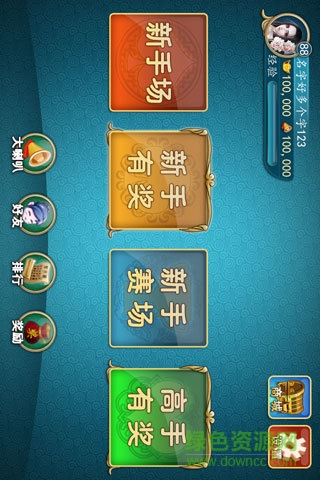 福安510K手機(jī)版 v1.5 安卓安裝包 0