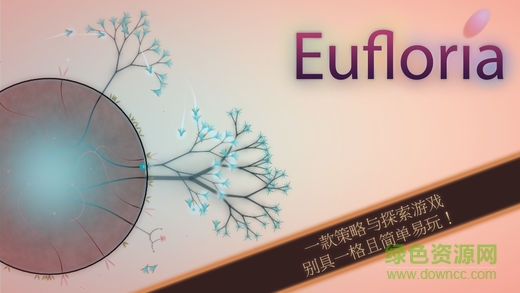 真菌世界ios免費(fèi)版