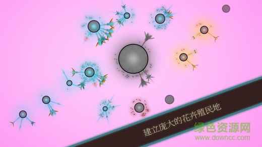 真菌世界蘋果修改版 v1.3.1 iphone版 0
