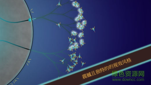 真菌世界蘋果修改版 v1.3.1 iphone版 1
