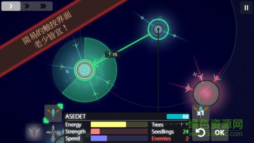 真菌世界安卓中文版