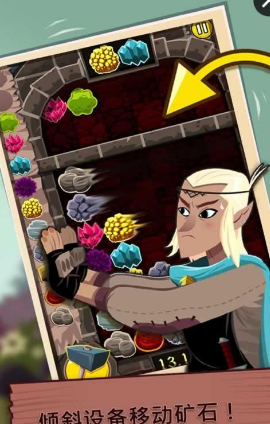 精靈工匠Elfcraft v1.4.5 安卓中文版 1