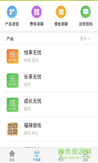 中國太平微產(chǎn)品