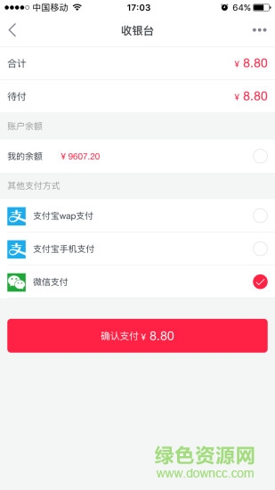五達(dá)美德鳥知魚平臺 v6.8 安卓最新版 1