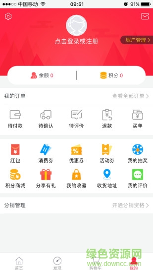 五達(dá)美德鳥知魚平臺