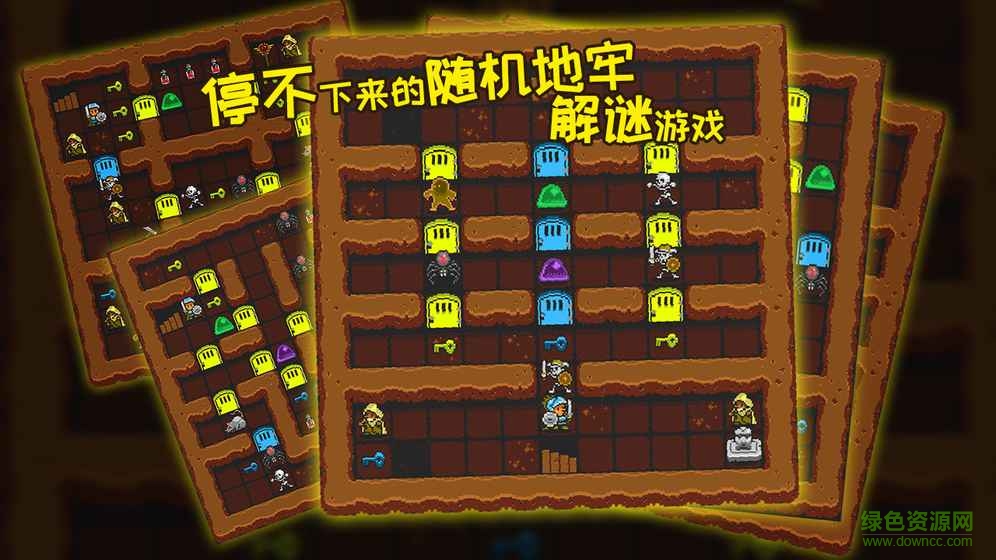 無盡魔塔無限靈魂石 v1.6.1 安卓版 1