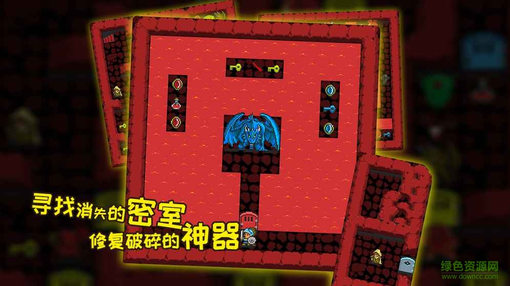 無盡魔塔無限靈魂石 v1.6.1 安卓版 2