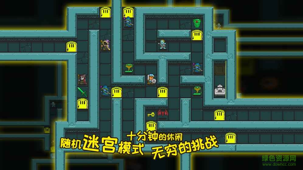 無(wú)盡魔塔 v1.6.1 安卓版 0
