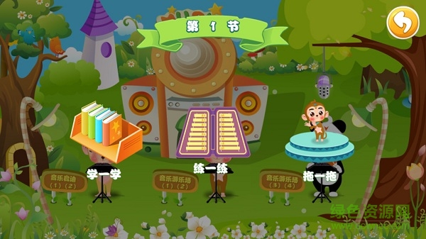 叮鐺小鐘琴app v1.0 安卓版 0