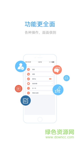 易知鳥家長端手機版 v1.1 安卓最新版 1