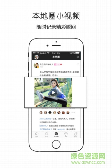 微綿竹平臺 v3.0 安卓版 2