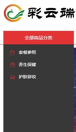 彩云端app
