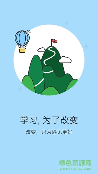 金地物業(yè)享學(xué)最新版 v4.4.6.8 官方安卓版 0