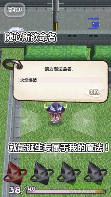 魔法高中女生手機(jī)版(MagicalGirl) v1.80 安卓版 1