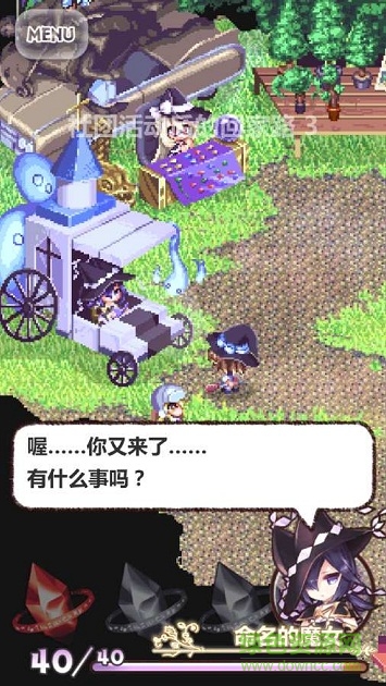 魔法高中女生手機(jī)版(MagicalGirl) v1.80 安卓版 2