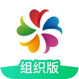 志愿匯組織版ios軟件