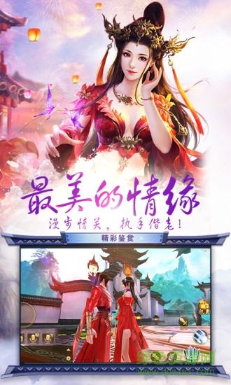 烈焰皇朝手游ios版 v1.0.2 iphone手機(jī)版 3